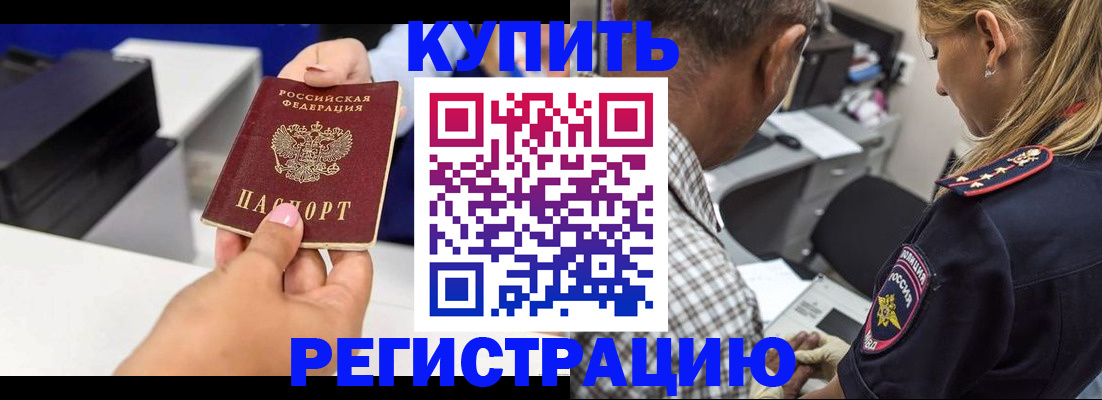 регистрация для дет. сада в Троицке